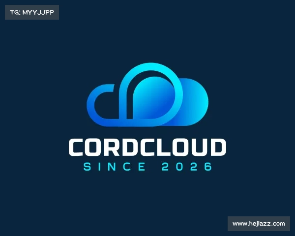认识CordCloud
